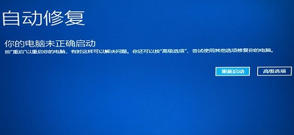 错误代码0xc0000001的解决办法