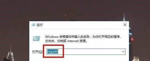 Win10进入temp账户怎么办