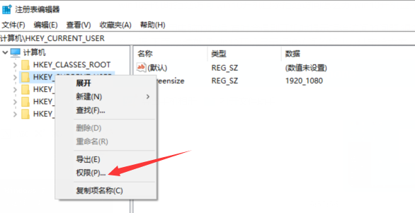 Win10开机后拒绝访问怎么办？