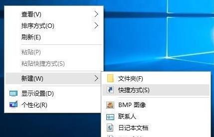 Win10纯净版系统快速关屏设置方法