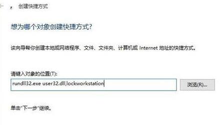 Win10纯净版系统快速关屏设置方法