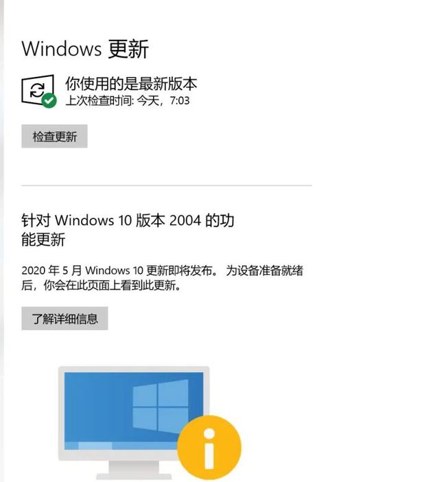 Win10 1909停止服务还能用吗？
