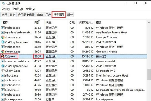 Win10如何查看电脑端口被占用？