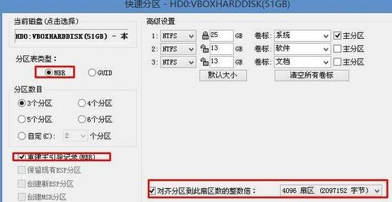 联想Ideapad330C如何重装Win10系统？