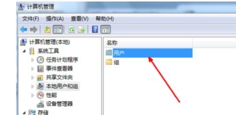 Win7更改用户名无法登录怎么办？