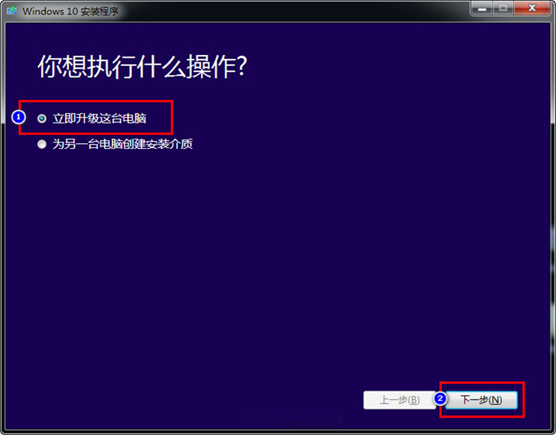 win8升级Win10方法教程