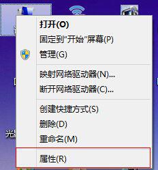 Win8系统磁盘占用率到100%怎么办？