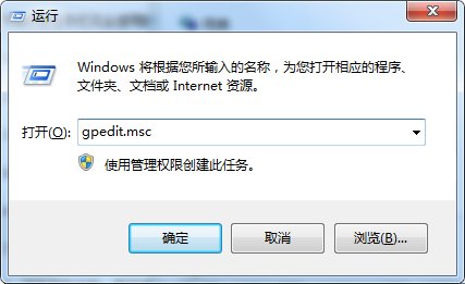 Win7本地磁盘打不开怎么办？