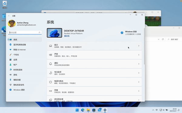 Win11值得升级吗