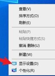 Win10打开永劫无间游戏黑屏