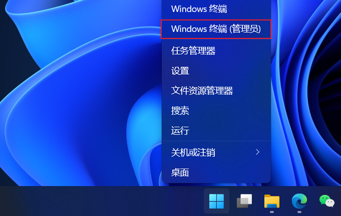 Win11安卓子系统root详细教程