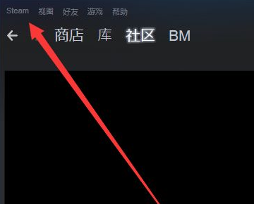 Steam下载游戏显示磁盘写入错误怎么回