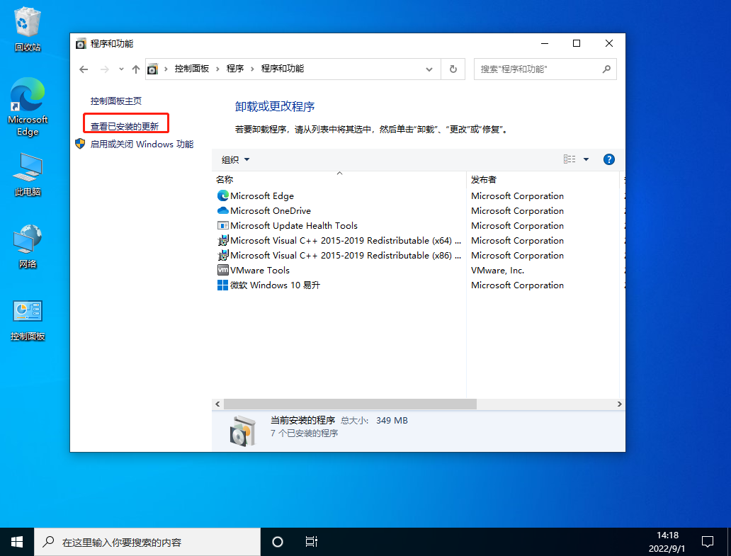 Win10更新重大bug！