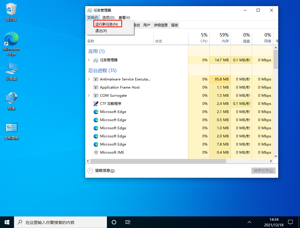 Win10更新重大bug！