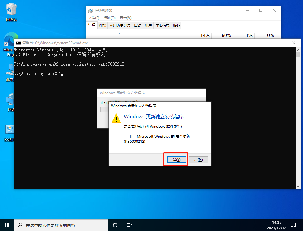 Win10更新重大bug！