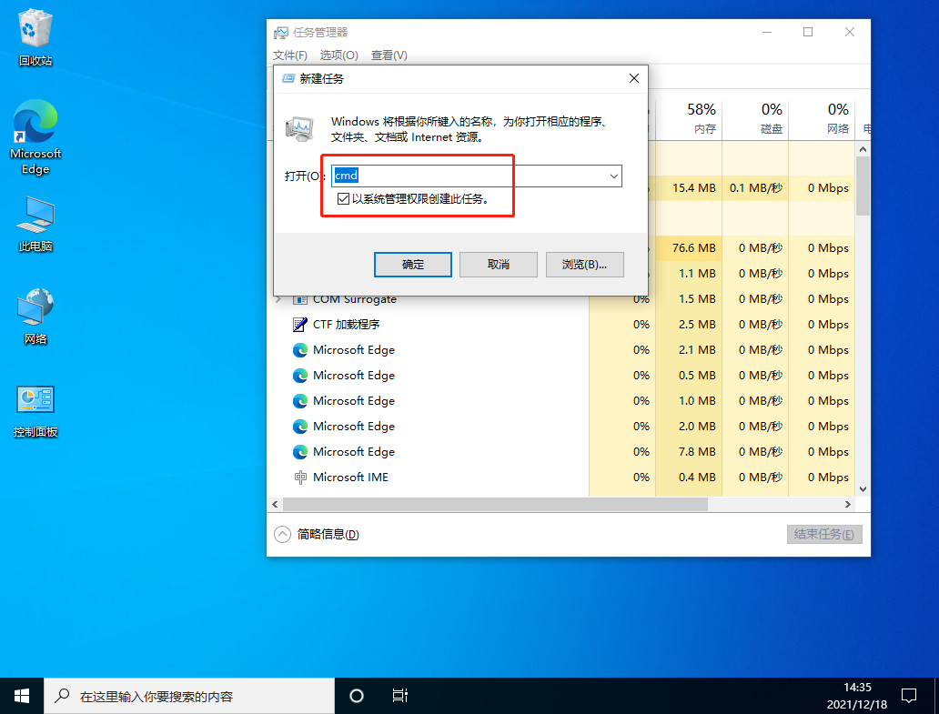 Win10更新重大bug！