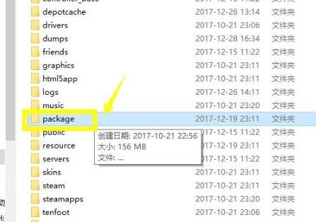 Steam无法连接至网络