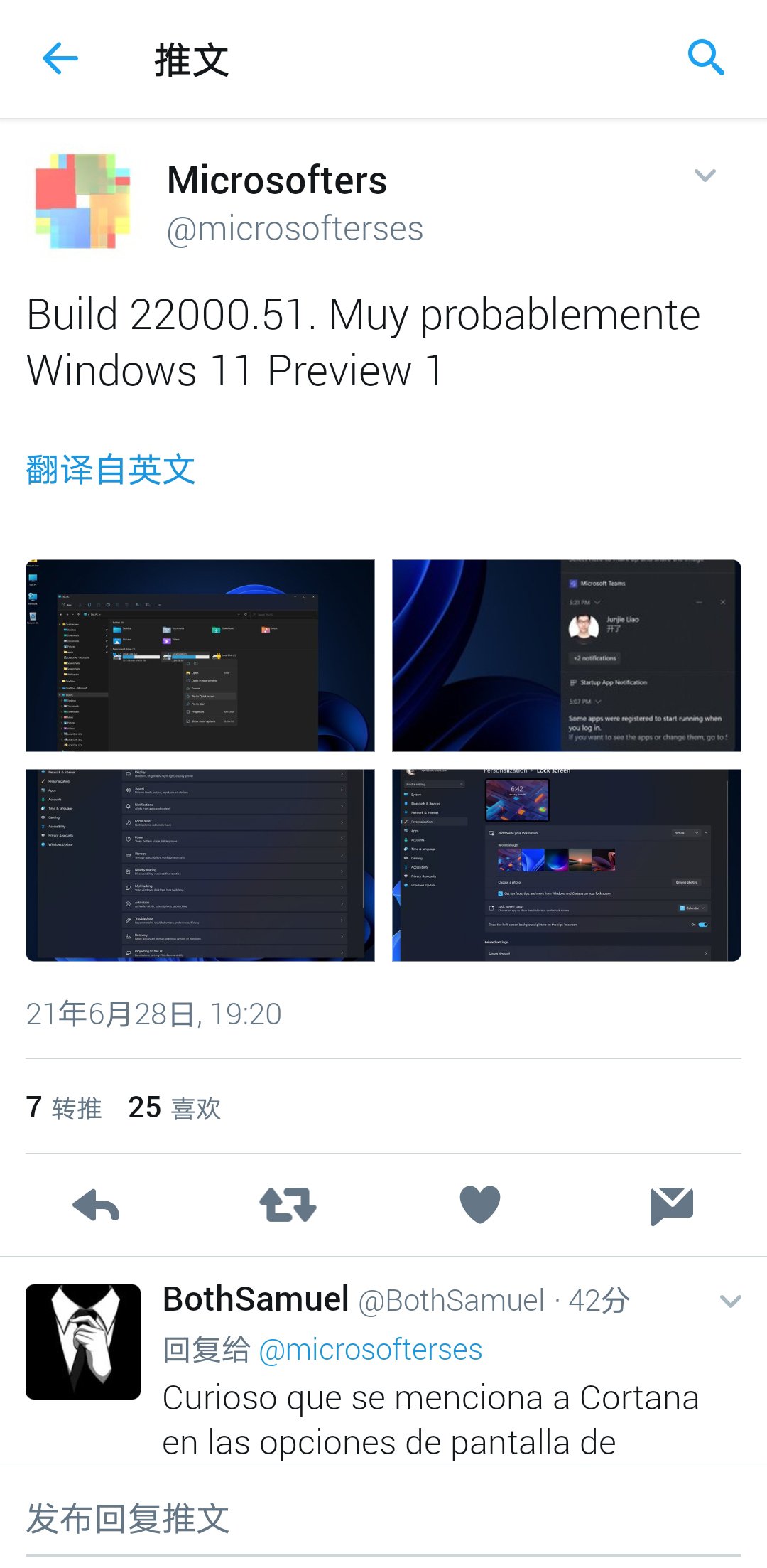 微软正式发布Win11 builds 22000.51 De
