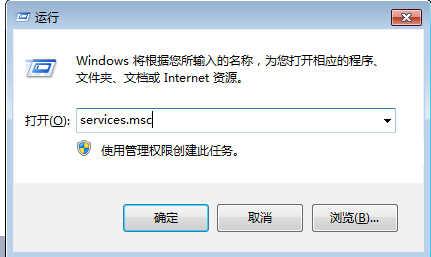 win7怎么关闭dwm.exe