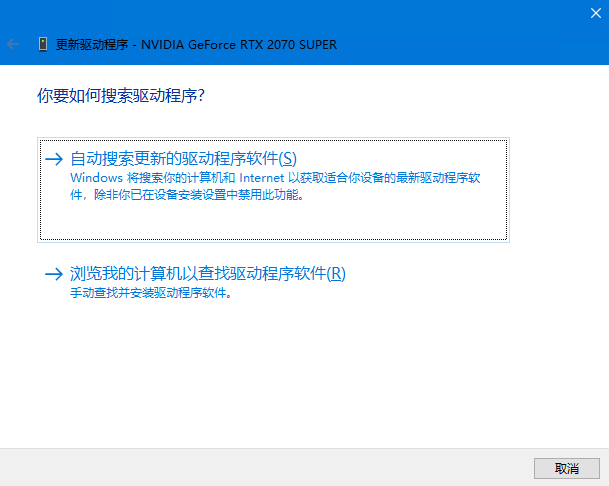 Win10系统分辨率无法更改