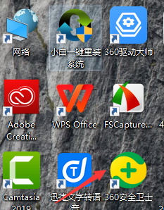 Win10开始菜单Win7风格切换方法