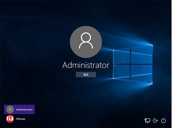 Win10怎么登陆管理员账户