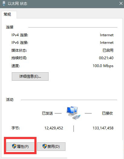 win10错误代码0x80072ee7怎么办_win10系统升级提示0x80072ee7错误代码的解决方法