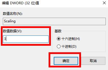 Win10玩血战上海滩如何全屏？