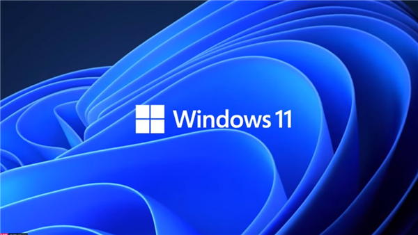 Windows11系统正式发布