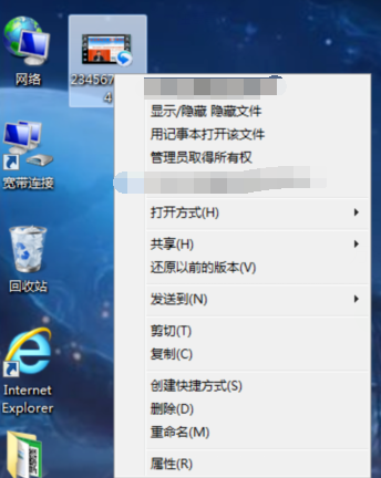 怎么设置文件默认打开方式