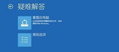 Win10老是蓝屏自动重启解决方法