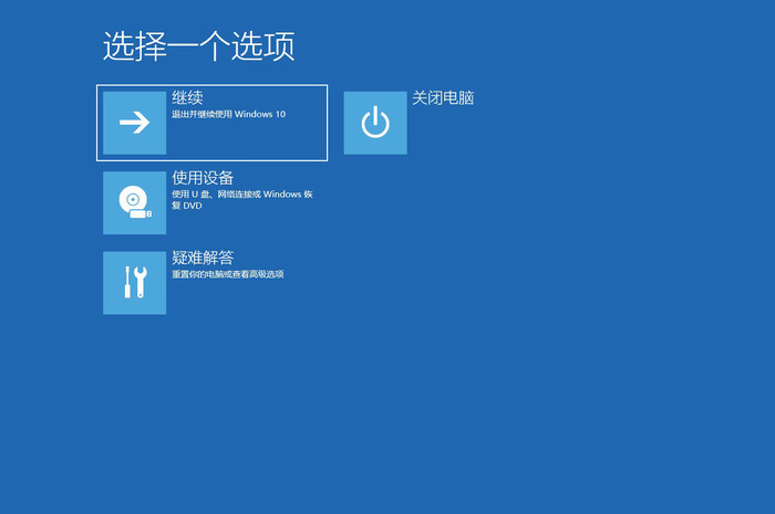 Win10超给力的三大自带备份功能