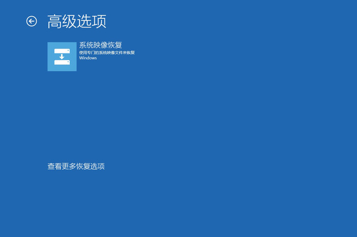 Win10超给力的三大自带备份功能