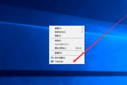 Win10系统调出我的电脑图标