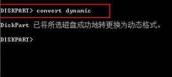 Win10磁盘合并提示没有足够空间怎么办