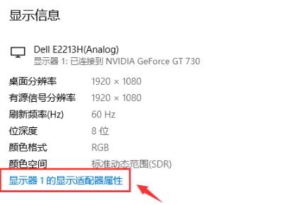 Win10如何调出电脑帧数？