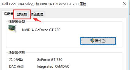 Win10如何调出电脑帧数？