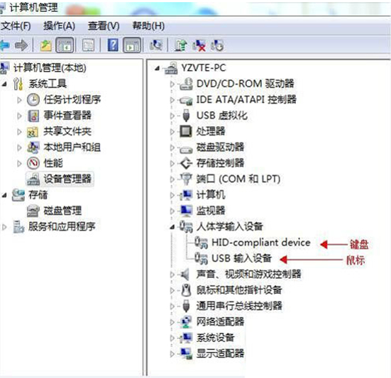 Win7电脑无法识别键盘usb设备