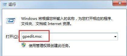 Win7电脑出现0x80070643错误代码要怎么