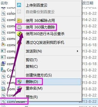 示msg：SohuNews.exe-无法找到入口