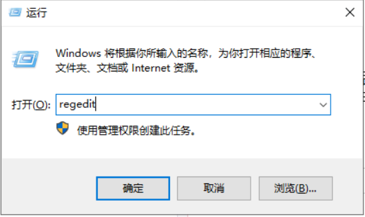 Win10专业版gpedit.msc找不到解决方法