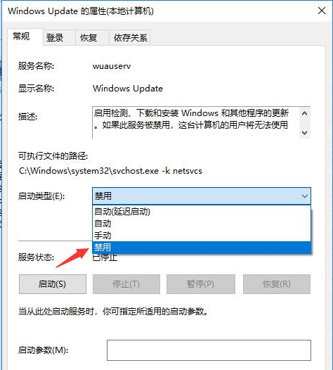 win10自动更新怎么永久关闭