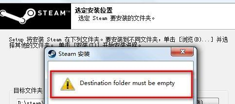 Steam无法安装怎么办？