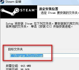 Steam无法安装怎么办？