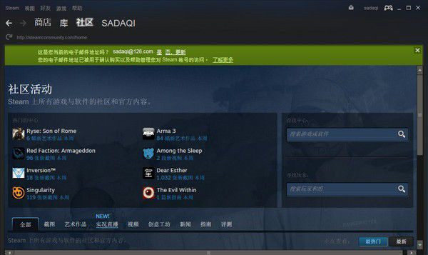 受欢迎的十大游戏平台推荐