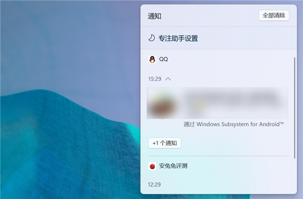 Windows11最强新功能