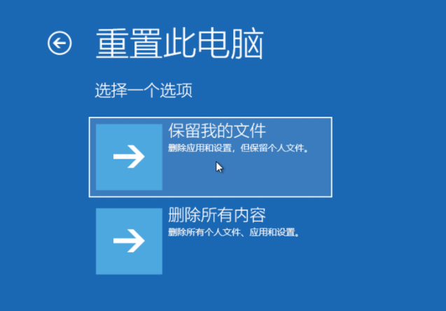 Win10电脑怎么快速还原系统？