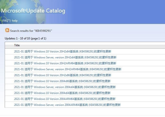 Win10系统Bug频繁