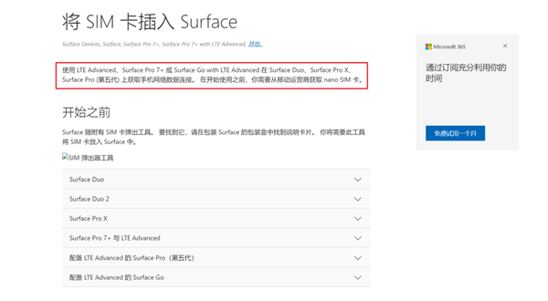 Windows11最强新功能