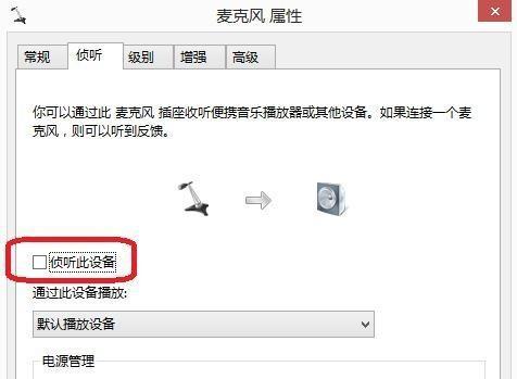 Win10玩英雄联盟没声音